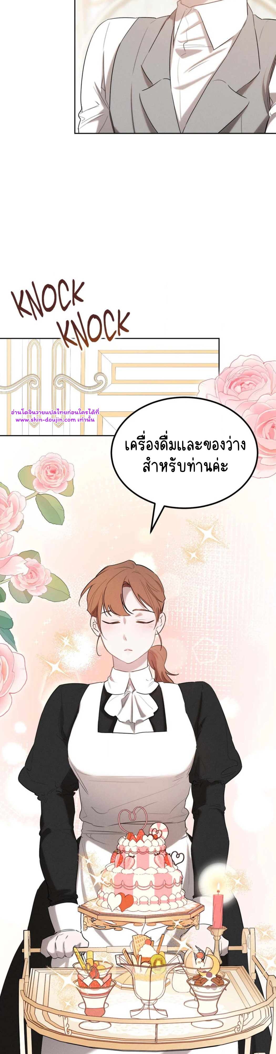 Don’t Press the Button EP 31